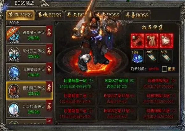 龙迹之城战力飙升攻略
