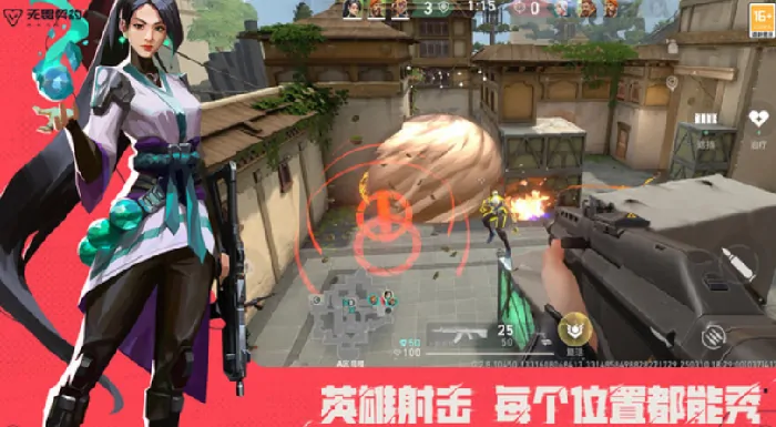 无畏契约手游上线？源能行动独家玩法全解析