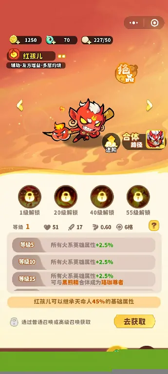 魔宠降临魔宠推荐,魔宠降临魔宠怎么选