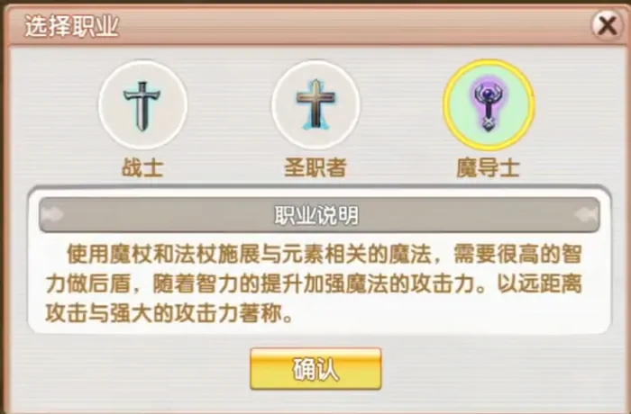 飞飞重逢职业全解析：揭秘热门行业高薪内幕