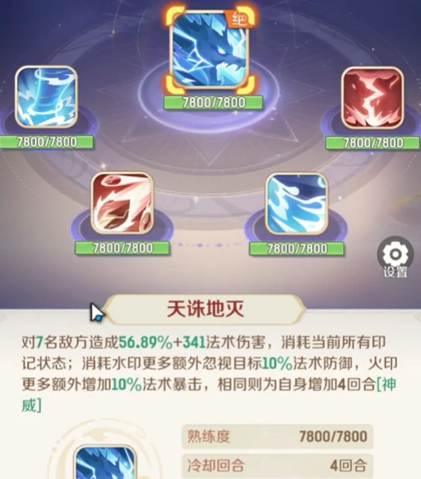 灵兽大冒险天宫加点推荐