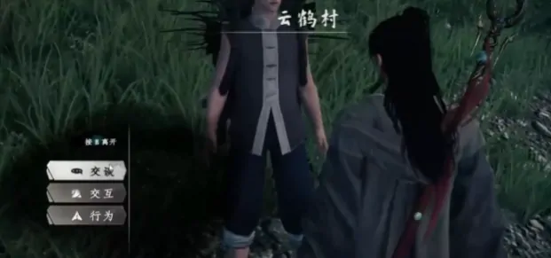 下一站江湖2二阶药草怎么获取,下一站江湖2手游二阶药草介绍