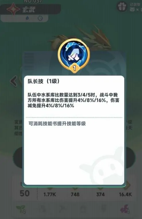 曙光重临玄武玩法介绍,曙光重临玄武培养推荐