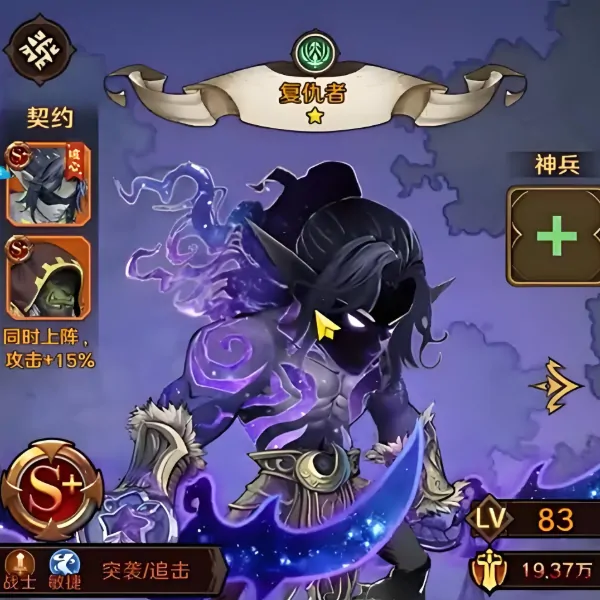 远征传说英雄战力榜：谁才是真正的巅峰王者？