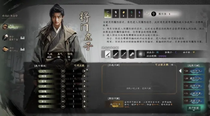 下一站江湖2好玩吗,下一站江湖2手游玩法介绍
