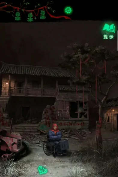纸嫁衣8第二章攻略,纸嫁衣8第二章怎么过