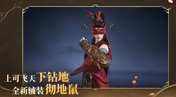 永劫无间手游周年庆活动介绍,永劫无间手游周年庆有什么,永劫无间
