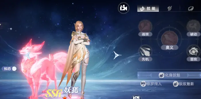 斗罗大陆猎魂世界妖狐怎么样​,斗罗大陆猎魂世界妖狐阵容推荐