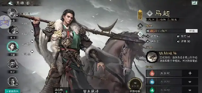 三国天下归心文姬追击队怎么搭配,三国天下归心手游文姬追击阵容介绍