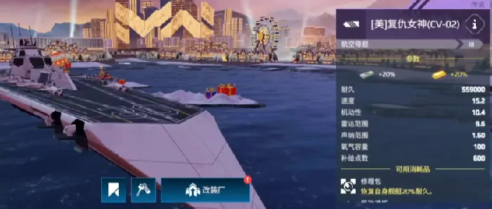 现代战舰战舰排行分享,现代战舰强力战舰推荐​