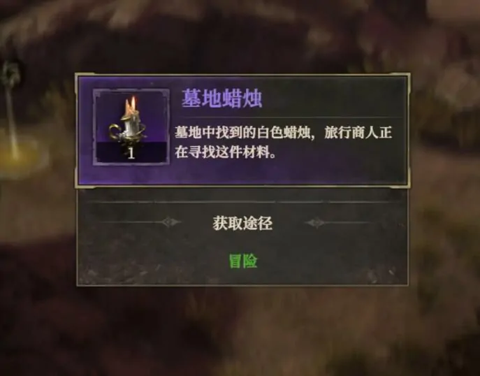 地下城堡4流浪商人攻略,地下城堡4流浪商人交易机制介绍
