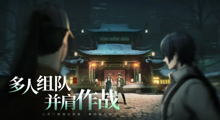 异人之下公测时间介绍,异人之下什么时候公测