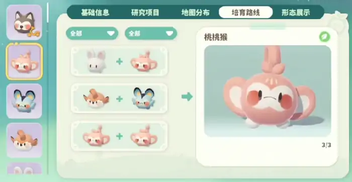 米姆米姆哈宠物有哪些,米姆米姆哈宠物图鉴分享