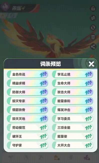 曙光重临火系阵容推荐,曙光重临火系阵容怎么搭配