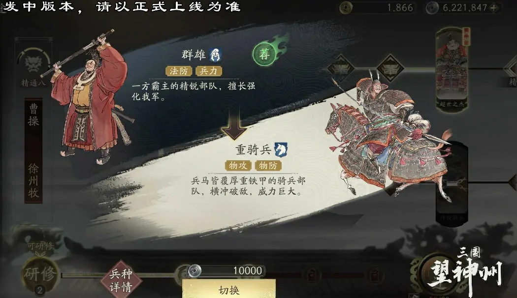 盘点三国望神州里那些不容错过的吴国武将！ 