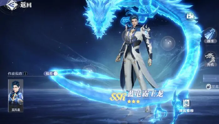 斗罗大陆猎魂世界邪化兽王怎么打,斗罗大陆猎魂世界邪化兽王速通攻略