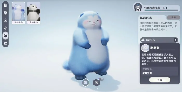 伊莫全图鉴一览,伊莫手游宠物分享