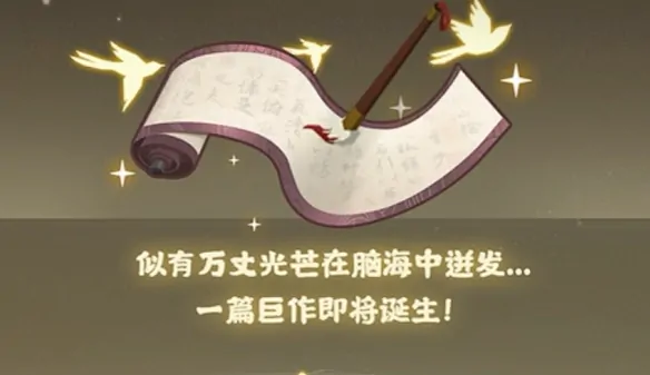 无悔华夏大唐前瞻,无悔华夏大唐版本更新内容介绍