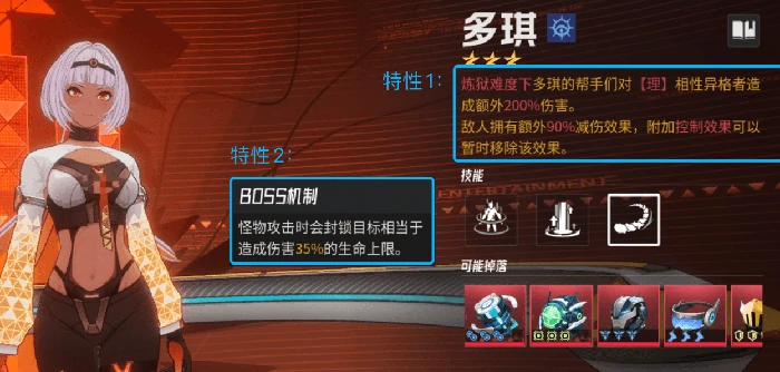 伊瑟副本攻略,伊瑟副本boss怎么打