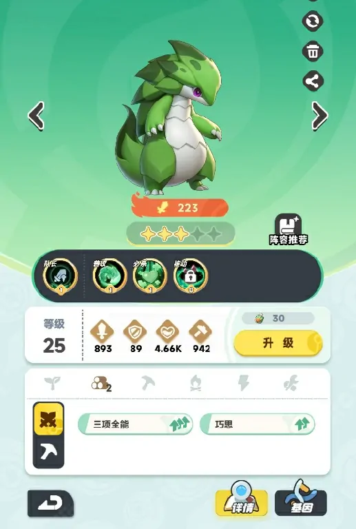 曙光重临新手宠物推荐,曙光重临好用的新手宠物大全