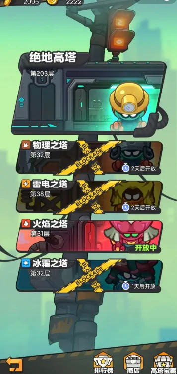 指尖幻影攻略详解,指尖幻影新手玩法内容解析