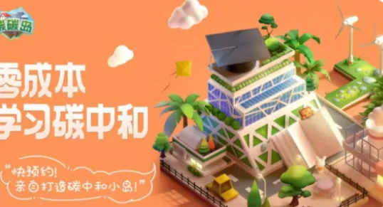 碳碳岛氪金攻略分享,碳碳岛氪金项目有哪些