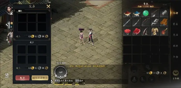 赴江湖自由交易怎么玩,赴江湖自由交易玩法介绍
