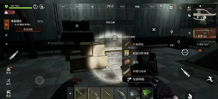 失控进化地铁探索攻略,失控进化地铁怎么探索