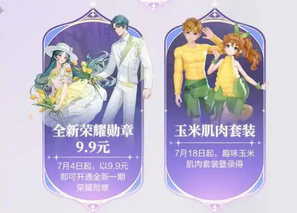 qq飞车手游7周年活动介绍,qq飞车手游7周年活动有什么