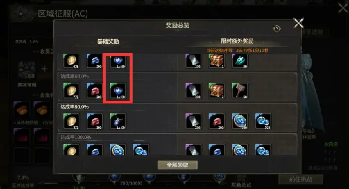 奇迹世界起源戒指怎么获得,奇迹世界起源戒指获取攻略