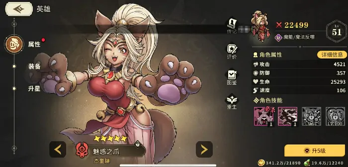 星之旅人怎么玩,星之旅人开荒攻略