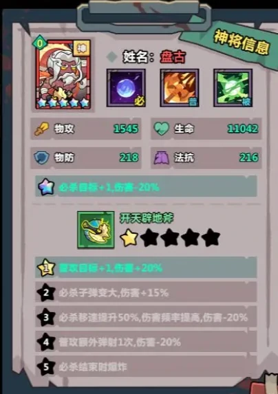 妖怪金手指攻略,妖怪金手指新手怎么玩