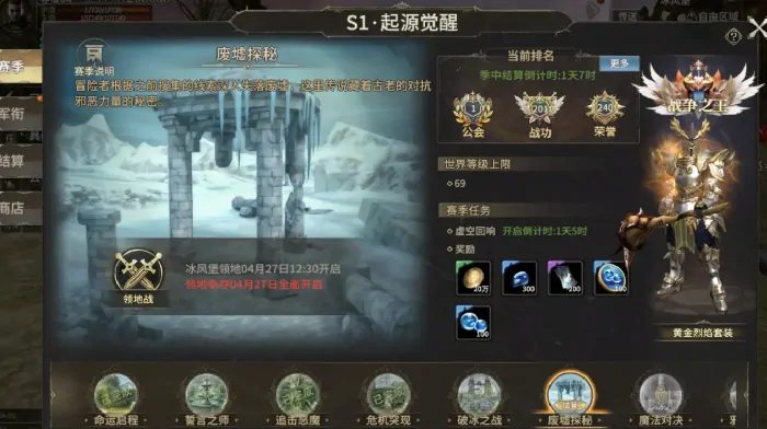 揭秘塔人网络开发《奇迹世界起源》背后的真实团队