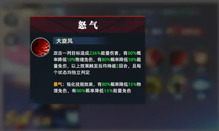 全明星觉醒比利怎么玩,全明星觉醒比利技能效果介绍