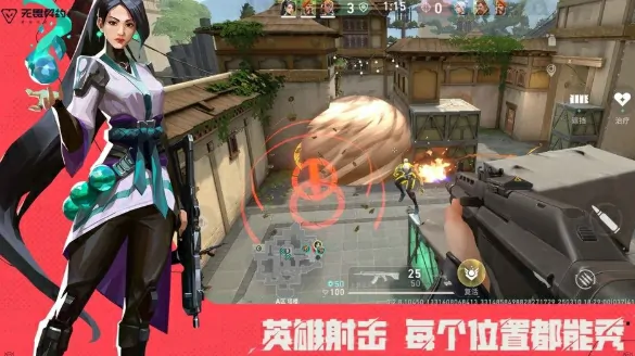 无畏契约手游版及源能行动内测资格申请来袭！