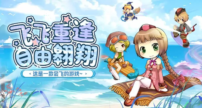 飞飞重逢圣职者玩法攻略：教你如何给圣职者加点