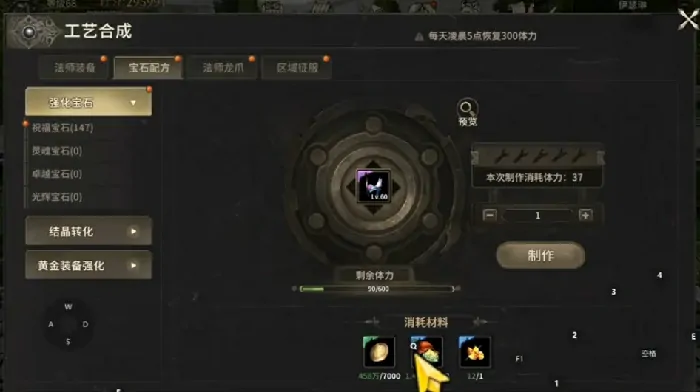 奇迹世界起源氪金攻略分享,奇迹世界起源怎么氪最划算