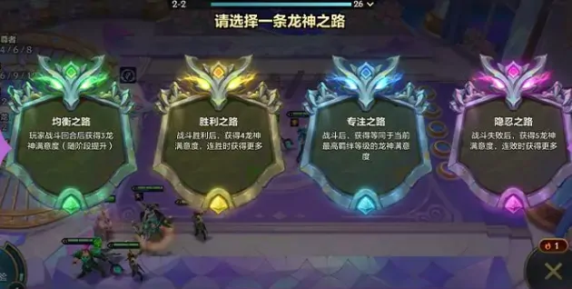 金铲铲之战巨龙之巢什么时候返场,金铲铲之战巨龙之巢赛季介绍,金铲铲之战