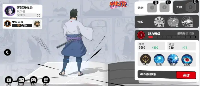 漫画群星大集结角色有哪些,漫画群星大集结角色推荐