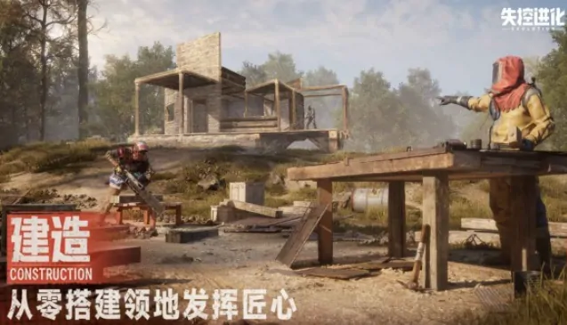 失控进化正式上线了吗,失控进化公测时间介绍