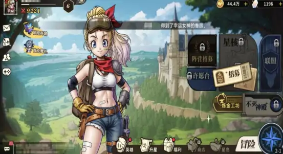 星空探险指南 新手必看玩法技巧大全