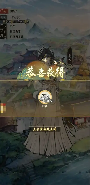 华夏千秋丐帮怎么样,华夏千秋丐帮武学推荐