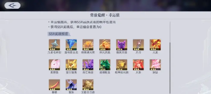 斗罗大陆猎魂世界什么时候可以玩,斗罗大陆猎魂世界公测时间​一览