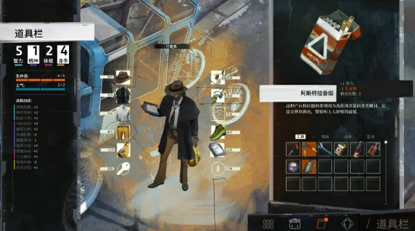 探秘极乐迪斯科中的黄德彪：他究竟是谁？ 