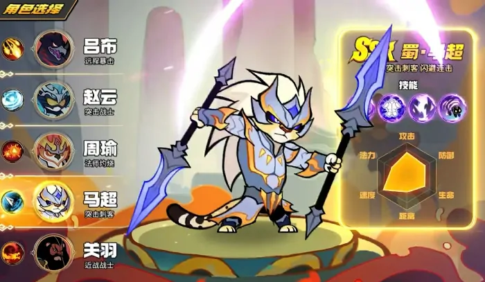 兽化三国转职攻略：最强职业选择技巧公开