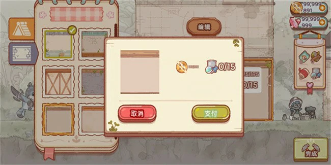 精灵村手游深度测评：好玩到停不下来！