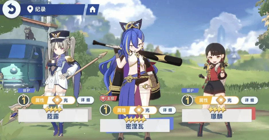 星塔旅人音符是什么,星塔旅人音符系统介绍