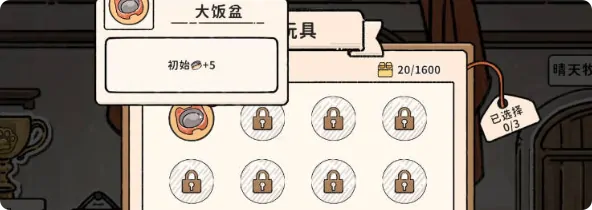 探秘猫神牧场：风神翼龙究竟啥样？ 