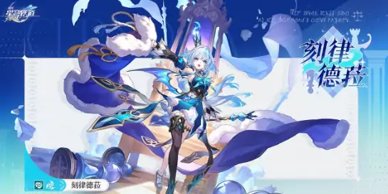 崩坏星穹铁道3.5版本介绍,崩坏星穹铁道3.5版本有什么,星穹铁道