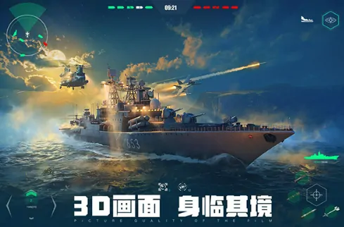 现代战舰兑换码一览,现代战舰兑换码有哪些